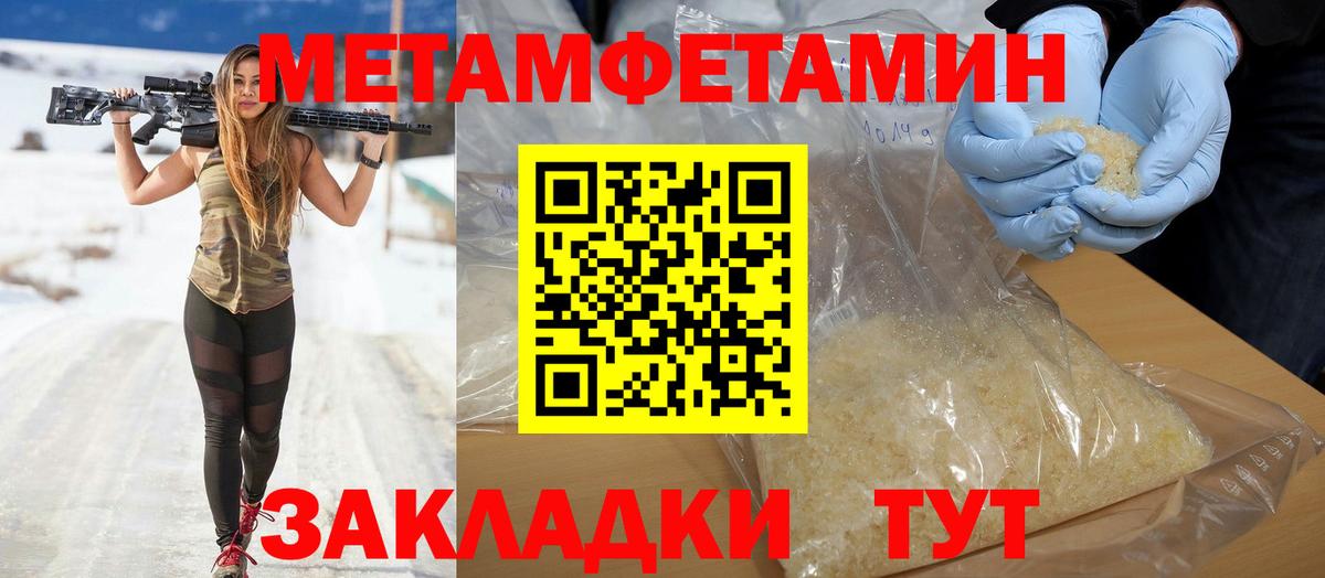 Тында  Amphetamine Premium  Amphetamine  Вход с VPN 