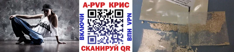 купить закладку  Тында  Альфа ПВП СК 