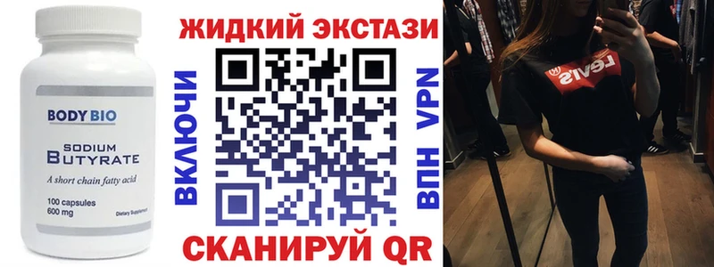 blacksprut рабочий сайт  как найти закладки  Тында  это клад  БУТИРАТ оксана 