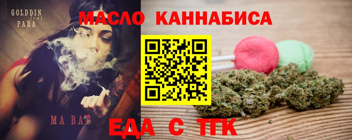 Canna-Cookies марихуана  Вход с VPN  Тында 