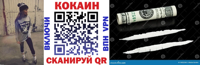 COCAIN Перу Тында