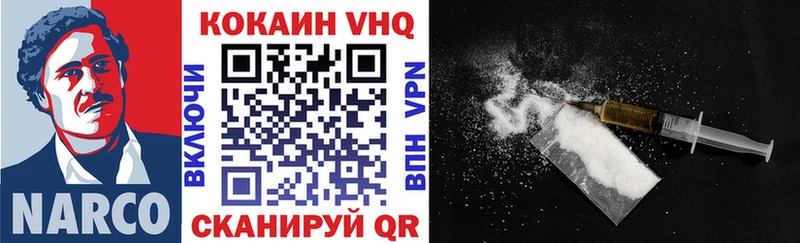 КОКАИН 98%  KRAKEN онион  Тында 