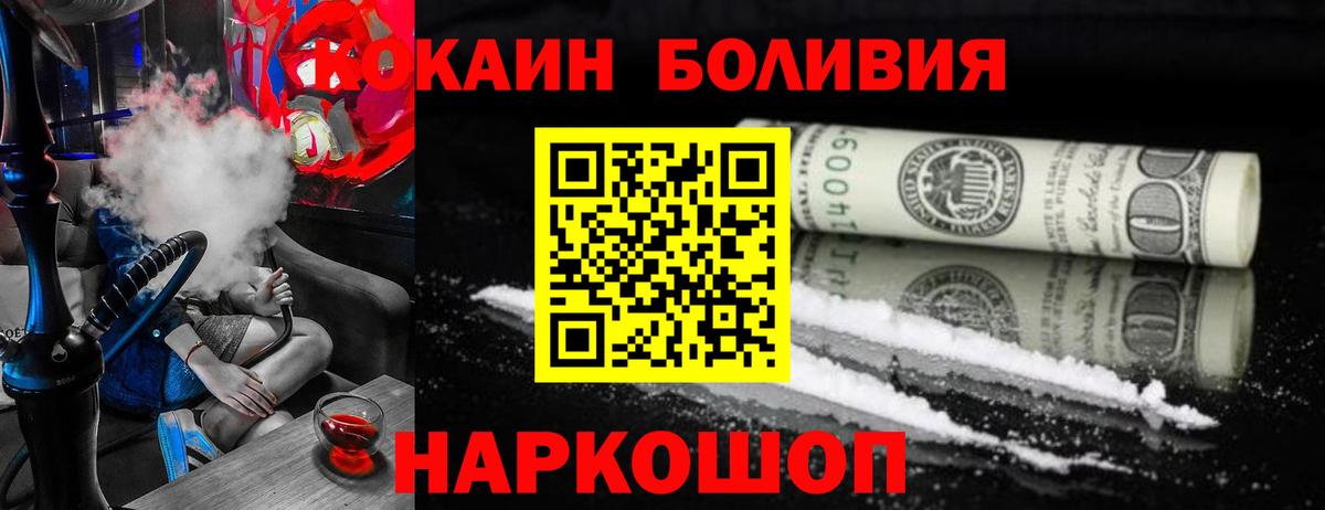 COCAIN VHQ Тында