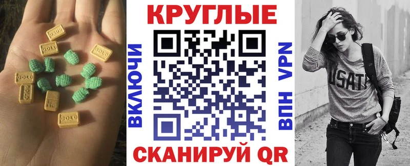 Экстази Дубай  Тында 