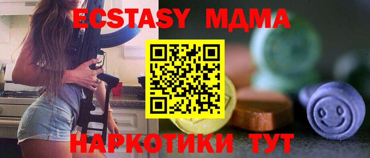 Экстази  Вход с VPN  Ecstasy louis Vuitton  Тында  Экстази 300 mg 