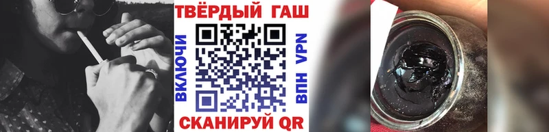 ГАШИШ индика сатива  Тында 