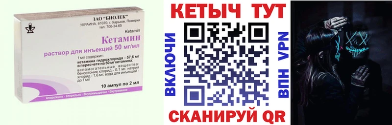 где можно купить наркотик Тында КЕТАМИН ketamine