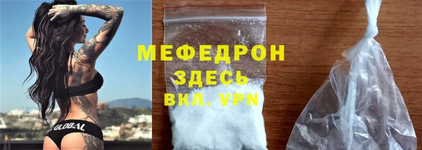 СК Абдулино