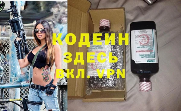 герыч Абаза