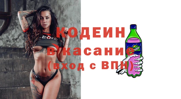 ECSTASY Абинск