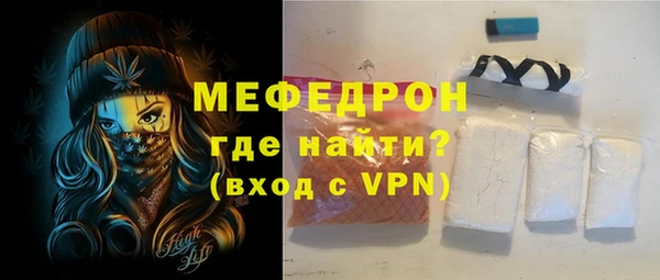 СК Абдулино