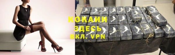 ECSTASY Абинск