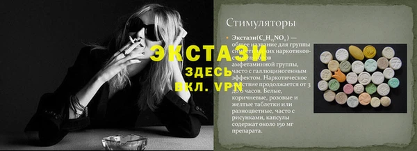 ECSTASY Абинск