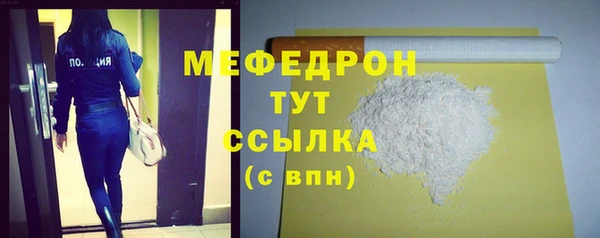 СК Абдулино