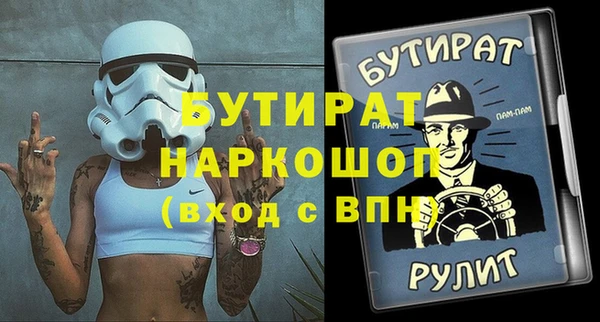 СК Абдулино