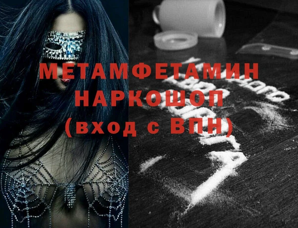 СК Абдулино