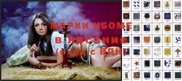 герыч Абаза