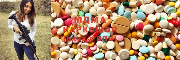 ECSTASY Абинск