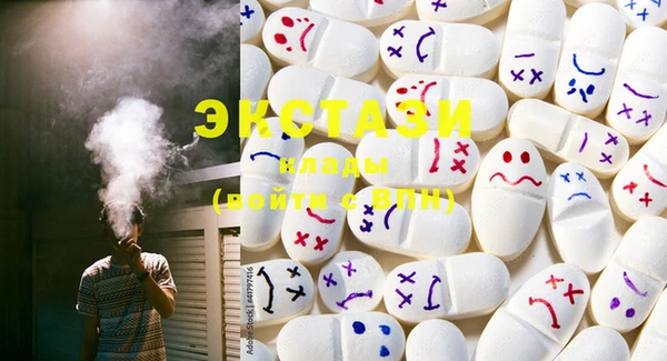 ECSTASY Абинск