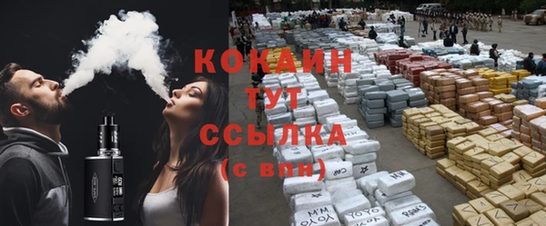 ECSTASY Абинск