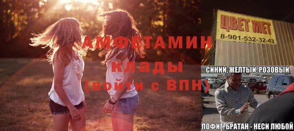 ECSTASY Абинск
