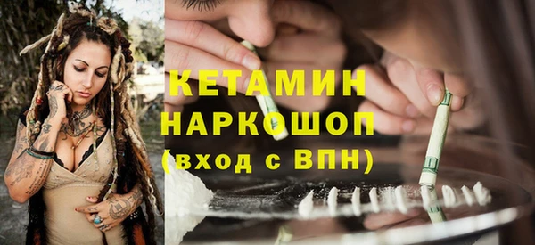 ECSTASY Абинск