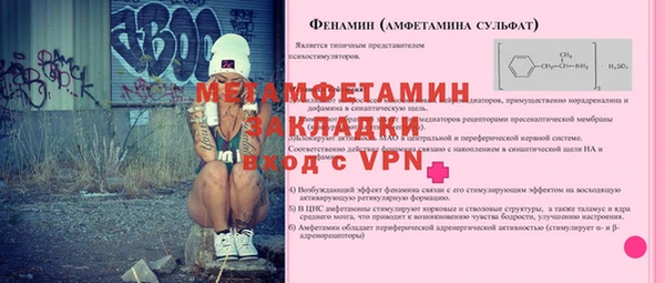 кристаллы Верхнеуральск