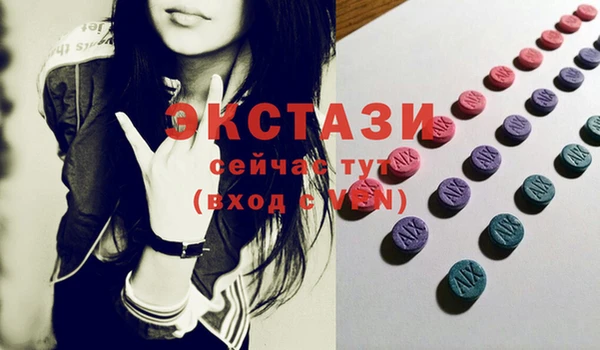 ECSTASY Абинск