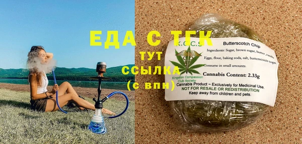 ECSTASY Абинск