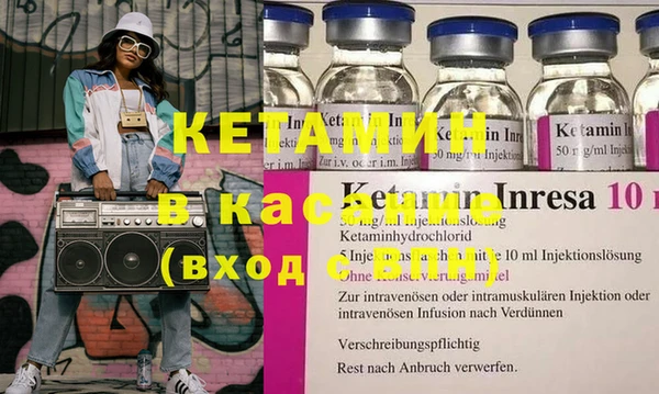 ECSTASY Абинск