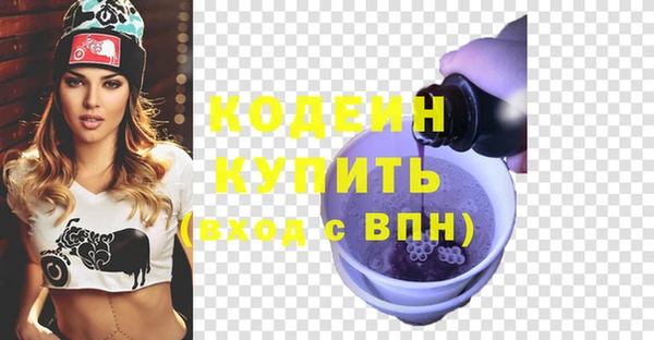 COCAINE Верхний Тагил