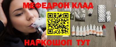 круглые Старая Купавна