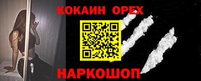 PSILOCYBIN Ставрополь