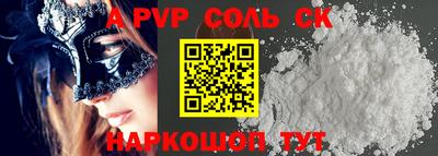 прущие грибы Среднеуральск