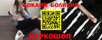 круглые Старая Купавна