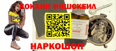 PSILOCYBIN Ставрополь