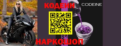 круглые Старая Купавна