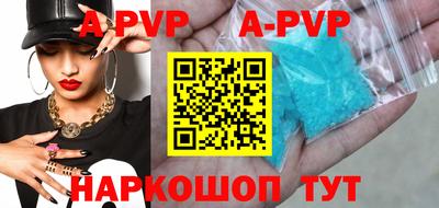 круглые Старая Купавна