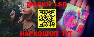 круглые Старая Купавна