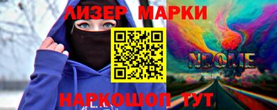 PSILOCYBIN Ставрополь