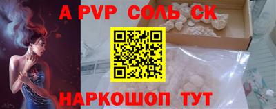 PSILOCYBIN Ставрополь