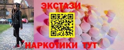 прущие грибы Среднеуральск