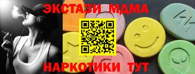 круглые Старая Купавна