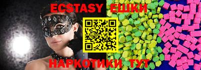 прущие грибы Среднеуральск