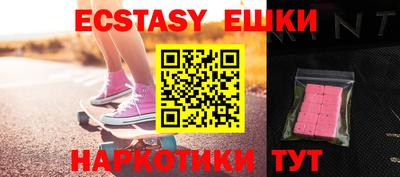 PSILOCYBIN Ставрополь