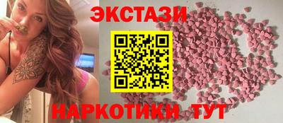 прущие грибы Среднеуральск