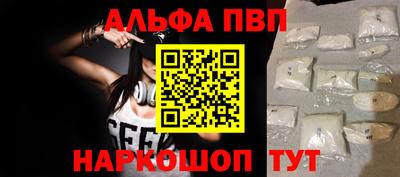 PSILOCYBIN Ставрополь