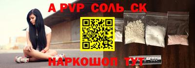 прущие грибы Среднеуральск