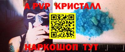 круглые Старая Купавна