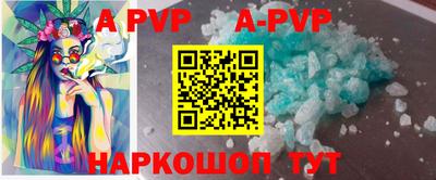 PSILOCYBIN Ставрополь